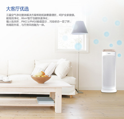 家居生活卧室优选 空气净化器十大排名与品牌选购指南