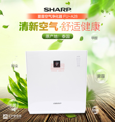 夏普FU-A28E净离子空气净化器 高效净化，守护家庭呼吸健康
