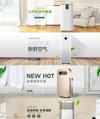 空气净化器 守护居家呼吸健康的现代卫士