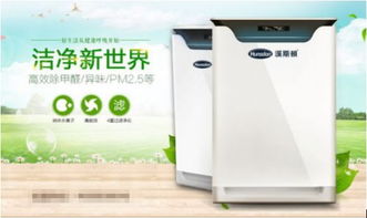 2017年家用空气净化器主流品牌推荐与选购指南
